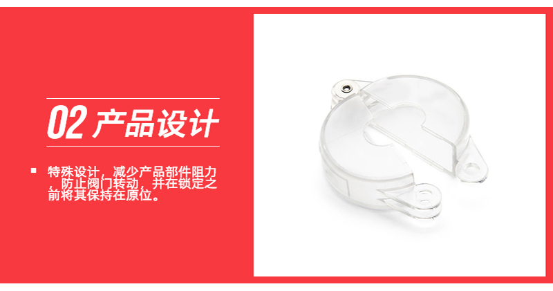 标准闸阀锁