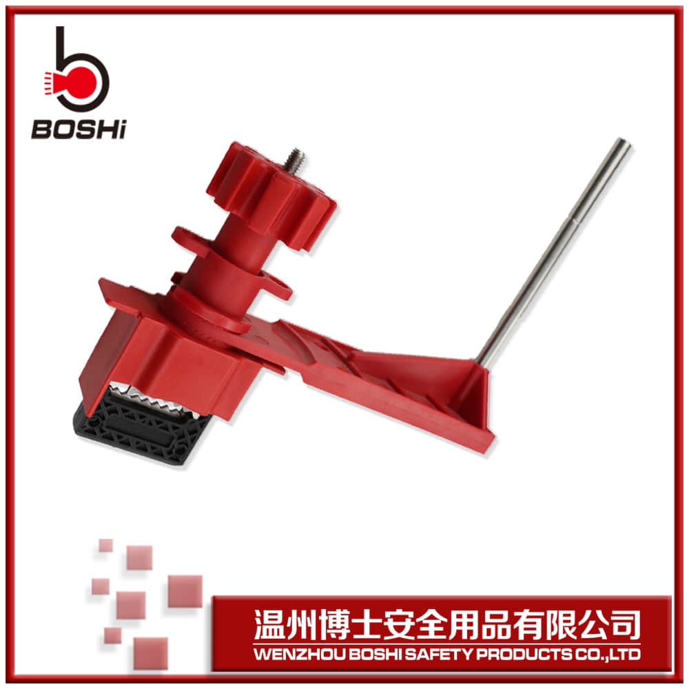 单臂万用球阀锁