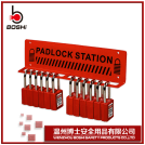 金属锁具挂架BD-B32.png