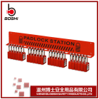 金属锁具挂架BD-B34.png