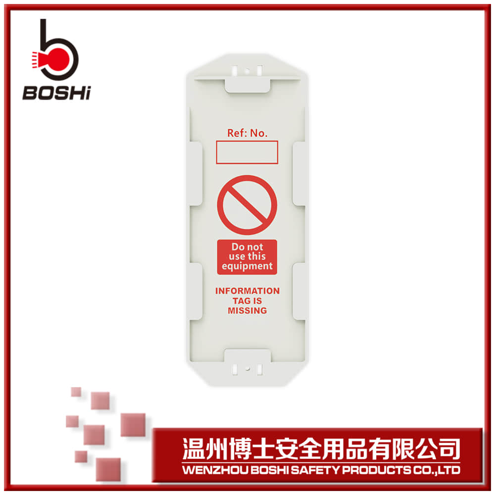 脚手架挂牌BD-P34.jpg