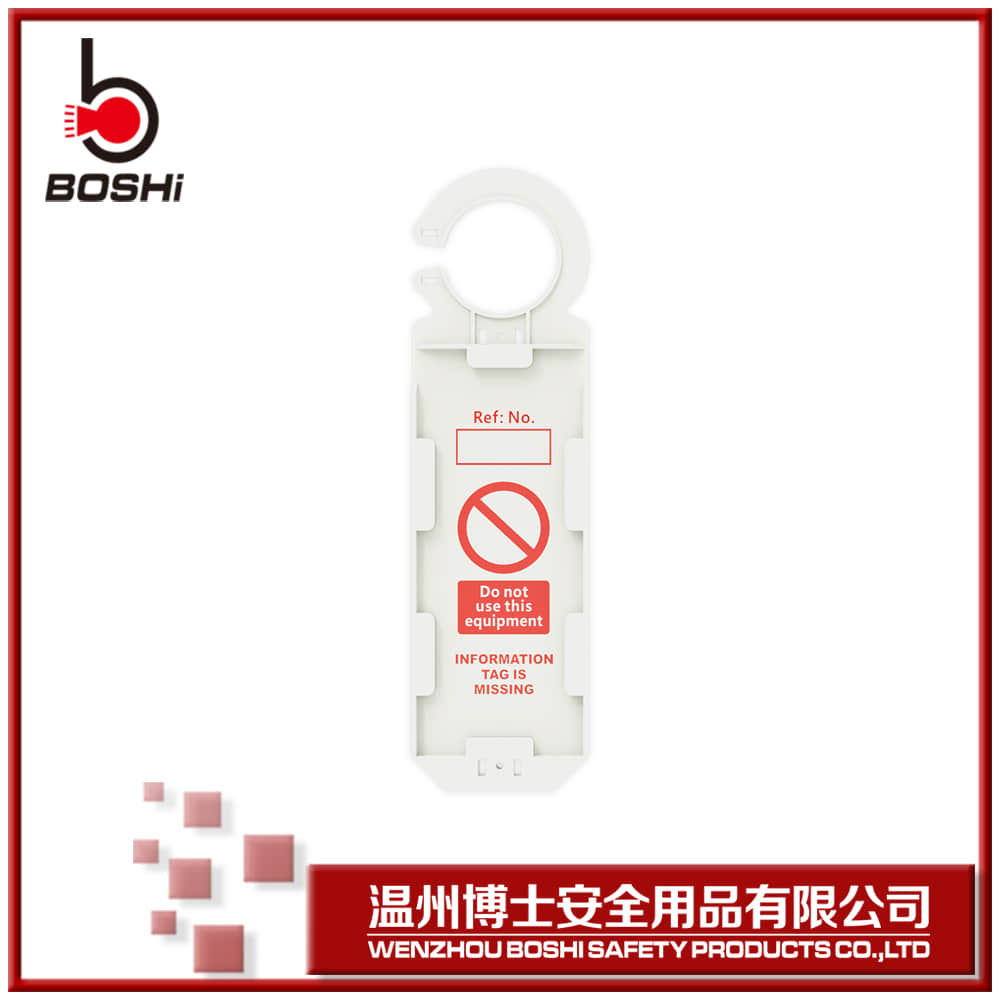  脚手架挂牌BD-P35.jpg